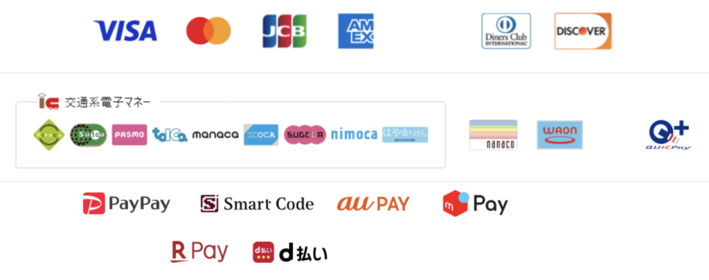 キャッシュレス決済